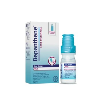 Bepanthene Eye Drops Plus, 10ml Bepanthene Eye Drops Plus, 10ml