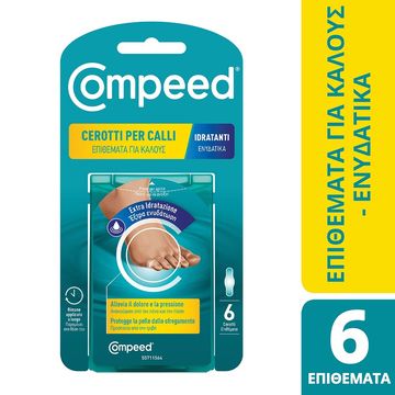 Compeed Ενυδατικά Επιθέματα Για Κάλους Μεσαία 6τμχ Compeed Ενυδατικά Επιθέματα Για Κάλους Μεσαία 6τμχ
