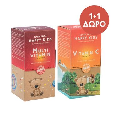John Noa Promo Happy Kids Vitamin C & Multi Vitamin, 2x90 Ζελεδάκια John Noa Promo Happy Kids Vitamin C & Multi Vitamin, 2x90 Ζελεδάκια