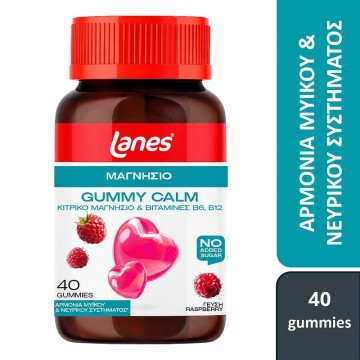 Lanes Gummy Calm, Ζελεδάκια Ενηλίκων με Κιτρικό Μαγνήσιο, 40τμχ