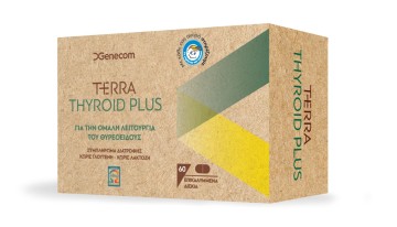 Genecom Terra Thyroid Plus, 60 ταμπλέτες