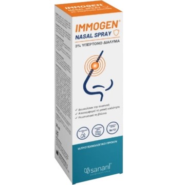 Sanaril Immogen Nasal Spray 3% Υπέρτονο Διάλυμα, 30ml