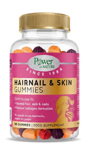 Power Health Hair, Nails & Skin Gummies, 60 ζελεδάκια