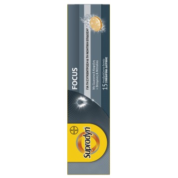 Supradyn Focus για Συγκέντρωση με Guarana, Καφεΐνη, Βιταμίνες Β, C ... Supradyn Focus για Συγκέντρωση με Guarana, Καφεΐνη, Βιταμίνες Β, C ...