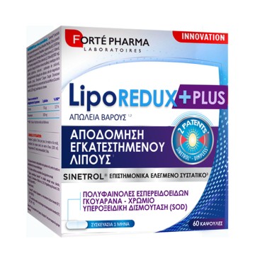 Forte Pharma Liporedux Plus, 60 капсули
