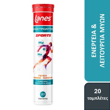 Lanes Electrolytes Sports με Γεύση Ανανά & Μάνγκο, 20 Αναβράζουσες ...