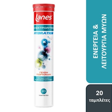 Lanes Electrolytes με Βιταμίνες B,C & E με Γεύση Πορτοκάλι 20 Αναβρ... Lanes Electrolytes με Βιταμίνες B,C & E με Γεύση Πορτοκάλι 20 Αναβρ...