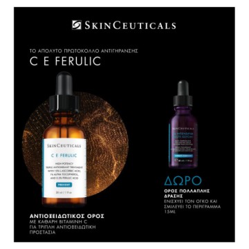 SkinCeuticals Promo C E Ferulic, 30ml & HA Intensifier Multi-Glycan...