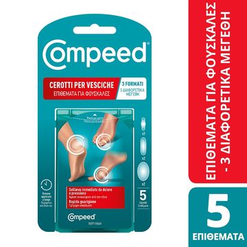 Compeed Σετ Επιθεμάτων για Φουσκάλες για Άμεση Ανακούφιση και Γρήγο...