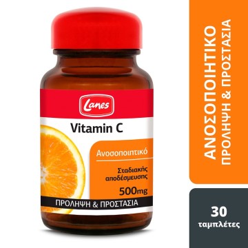 Lanes Vitamin C 500mg 30 Καταπινόμενες Ταμπλέτες Σταδιακής Αποδέσμε... Lanes Vitamin C 500mg 30 Καταπινόμενες Ταμπλέτες Σταδιακής Αποδέσμε...