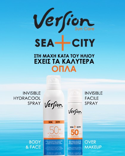 Version Sea+City Version Sea+City