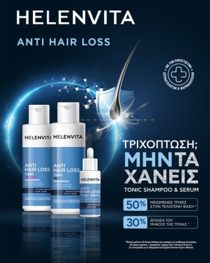 Helenvita Anti Hair Loss Helenvita Anti Hair Loss