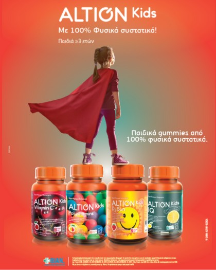 Altion Kids Altion Kids