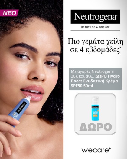 Neutrogena Neutrogena