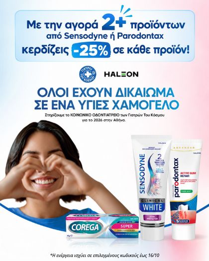 Sensodyne & Parodontax Sensodyne & Parodontax