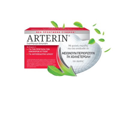 Arterin Συμπλήρωμα Διατροφής 30 Ταμπλέτες