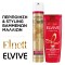 LOreal Paris Promo Elnett Strong Hold 400 ml & Elvive Color Vive Shampoo 400 ml