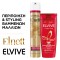 LOreal Paris Promo Elnett Strong Hold 400ml & Elvive Color Vive Sha... LOreal Paris Promo Elnett Strong Hold 400ml & Elvive Color Vive Sha...