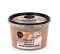 Organic Shop Oatmilk & Granola Crunchy Brown Sugar Scrub, 250ml Organic Shop Oatmilk & Granola Crunchy Brown Sugar Scrub, 250ml