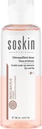 SoSkin R+ Нежен почистващ препарат за очи и устни 100 мл