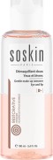 SoSkin R+ Gentle Make-up Remover Eye & Lip Απαλό Ντεμακιγιάζ για Μά...