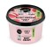 Natura Siberica-Organic Shop Βιολογικό Λίτσι & 5 Έλαια, Κρέμα Σώματ...