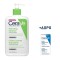 CeraVe Promo Hydrating Cleanser 473ml & ΔΩΡΟ Moisturising Lotion 5ml