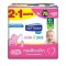 Septona Calm N Care Panthenol 3x75τμχ Septona Calm N Care Panthenol 3x75τμχ