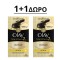 Olay Total Effects 7 in One, 1+1 ΔΩΡΟ Anti-Ageing Moisturizer Day S...