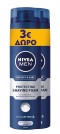 Nivea Protect & Care Aloe Vera Αφρός Ξυρίσματος 2x200ml Δώρο 3 Ευρώ