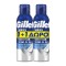 Gillette Promo Series Shave Foam Conditioning with Cocoa Butter 2x200ml