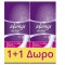 Always Dailies Σερβιετάκια Long Plus (24τεμ 1+1 Δώρο)