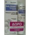 Frezyderm Body Shower Revitalizing Cleanser 200 ml & ΔΩΡΟ Έξτρα 100 ml Frezyderm Body Shower Revitalizing Cleanser 200 ml & ΔΩΡΟ Έξτρα 100 ml