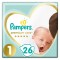 Pampers Premium Care No.1 (2-5 кг) 26 бр