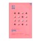Holika Holika Pure Essence Mask Sheet Pearl 23ml Holika Holika Pure Essence Mask Sheet Pearl 23ml