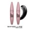 Тушь для ресниц Maybelline Promo Lash Sensational Full Fan Effect для объема и изгиба Intense Black 9.5 мл x 2 шт.