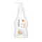 Castalia Helioderm Lait Naturel Babies & Kids SPF30 Παιδικό / Βρεφι... Castalia Helioderm Lait Naturel Babies & Kids SPF30 Παιδικό / Βρεφι...