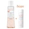 Avene Promo Demaquillant Yeux Intense Διφασικό Ντεμακιγιάζ Ματιών 1...