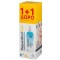 Bepanthol Promo After Sun 2x200ml 1+1 ΔΩΡΟ Bepanthol Promo After Sun 2x200ml 1+1 ΔΩΡΟ