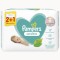 Pampers Sensitive Baby Wipes 156 pieces