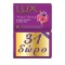 Lux Μagic Beauty Soap 4τμχ x 125gr Lux Μagic Beauty Soap 4τμχ x 125gr