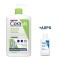 CeraVe Promo Hydrating Cleanser 1L & ΔΩΡΟ Moisturising Lotion 20ml