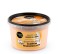 Organic Shop Body Souffle Pumpkin Marshmallow Σουφλέ Σώματος με Κολ...