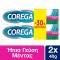 Corega Promo Super Prothesencreme mit Minzgeschmack, 2 x 40 g
