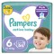 Pampers Active Baby No6 (13-18kg) 56τμχ