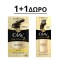Olay Total Effects 7 in One, 1+1 ΔΩΡΟ Anti-Ageing Moisturizer Day S...