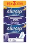Always Ultra Night Jumbo Pack Σερβιέτες με Φτερά 15+3 ΔΩΡΟ Always Ultra Night Jumbo Pack Σερβιέτες με Φτερά 15+3 ΔΩΡΟ