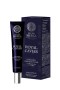Natura Siberica Royal Caviar Collagen Wrinkle Filler, 40ml
