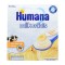 Humana Επιδορπιο Γιαουρτιου Με Μπανανα 4X100gr Humana Επιδορπιο Γιαουρτιου Με Μπανανα 4X100gr