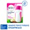 Veet Easy Wax Ηλεκτρική Συσκευή Αποτρίχωσης ROLL ON